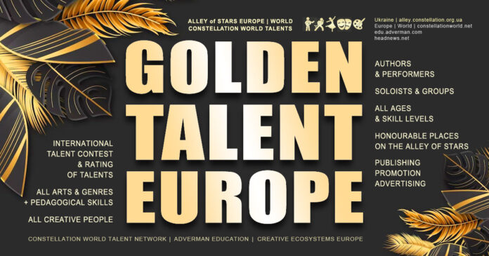 Конкурс GOLDEN TALENT EUROPE