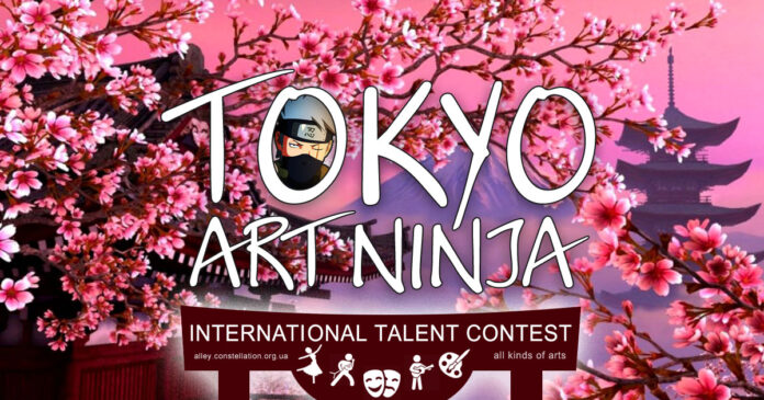 TOKYO ART NINJA – міжнародний конкурс талантів
