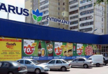 Самые известные продуктовые магазины Киева Varus